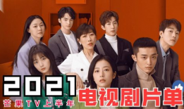 芒果tv好看的电视剧,精彩纷呈，引人入胜的视觉盛宴